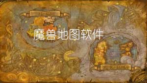 Warcraft map software download