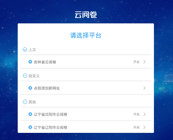 Cloud marking computer version download-Cloud marking software collection-Cloud marking free download