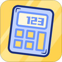 Calculator software download-calculator software collection-calculator software free download