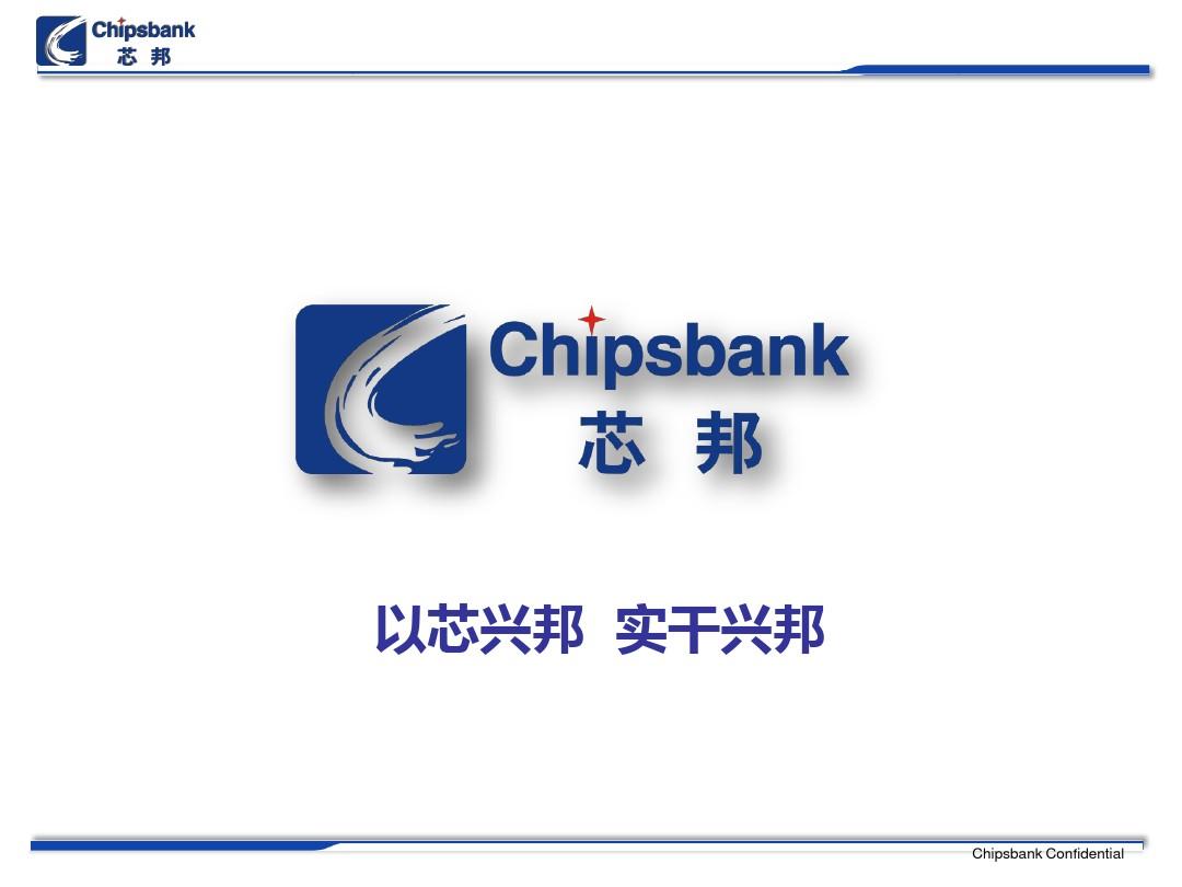 Download the official version of ChipBang mass production tools-ChipBang mass production tools special topic