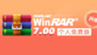 WinRAR full version special collection