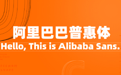 Alibaba Puhui Sports Zone