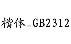 Kaita GB2312 area