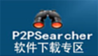 p2psearcher software download area