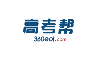 College entrance examination help software