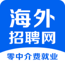 Overseas Recruitment Network