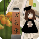 In the name of school 2