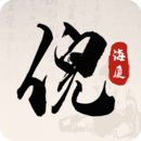 Ni Haixia Traditional Chinese Medicine Encyclopedia