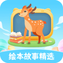 Picture book story selection