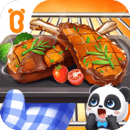 Wonderful World Food