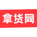 Take the goods network