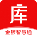 Jinluo smart warehouse management