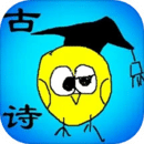 Notes on ancient poetry