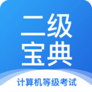 Second level computer guide