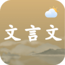 Today’s Classical Chinese