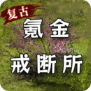 Krypton gold withdrawal center