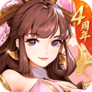 Let go of the Three Kingdoms 3