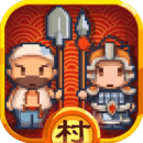 little village chief