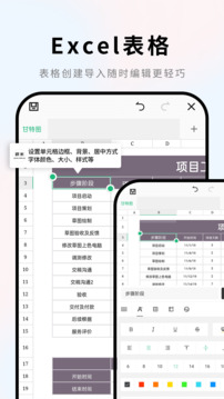 Mobile Word document