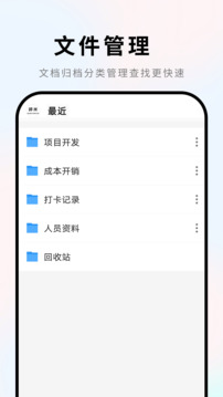 Mobile Word document
