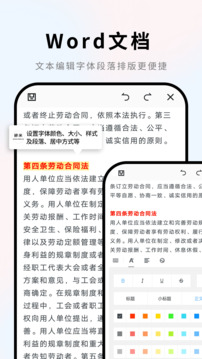Mobile Word document