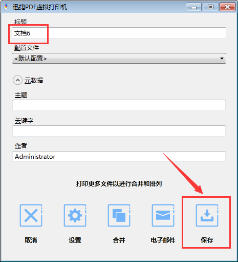 How to set up double-sided printing on the Swift PDF virtual printer508.png
