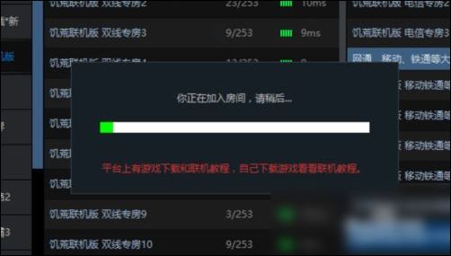 Ranger online battle platform