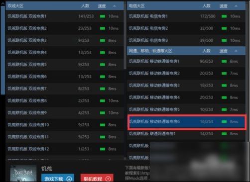 Ranger online battle platform