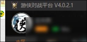 Ranger online battle platform