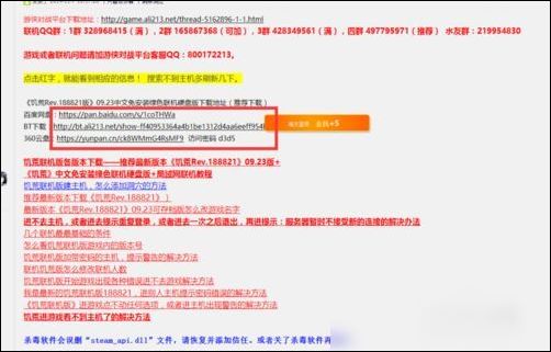 Ranger online battle platform