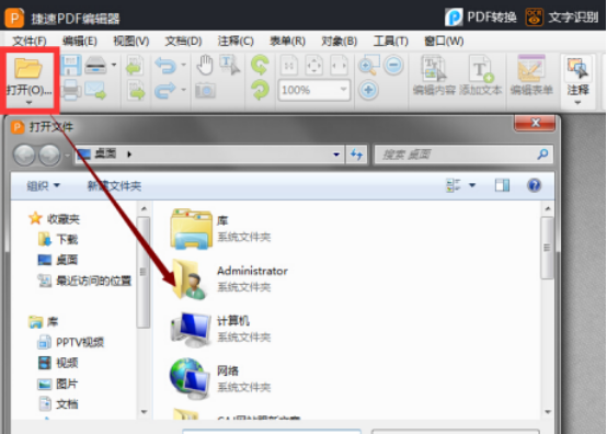 How to remove watermarks from PDF using Swift PDF Editor168.png