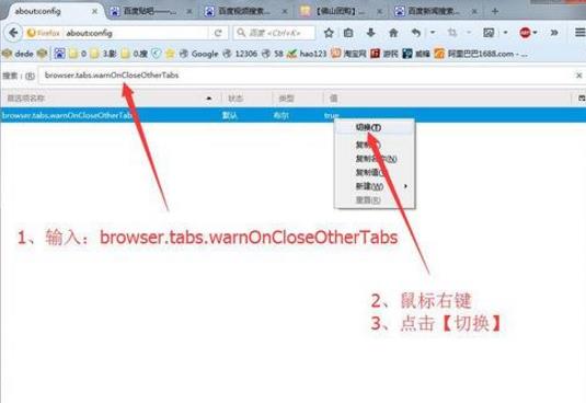 firefox multi-tab