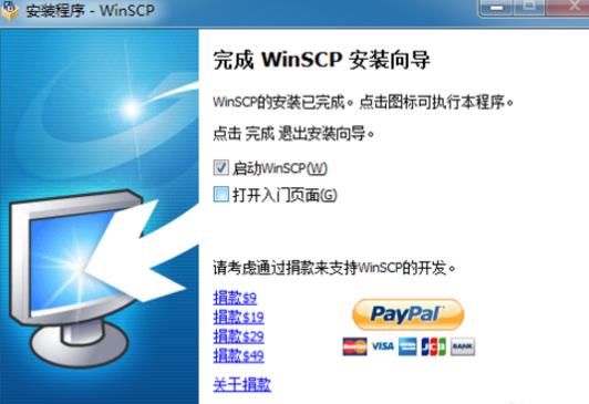 WinSCP client installation and configuration tutorial