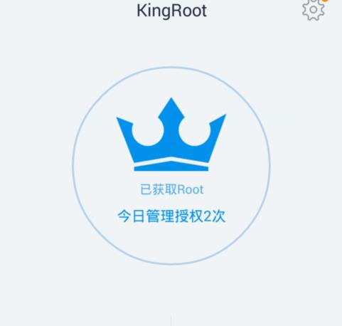 Kingroot tutorial on how to obtain root permissions on your phone