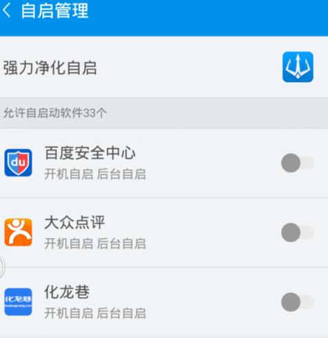 Kingroot tutorial on how to obtain root permissions on your phone