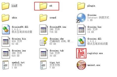 Tutorial on how to switch to the 98 vocabulary library using the Wubi input method