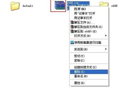 Tutorial on how to switch to the 98 vocabulary library using the Wubi input method