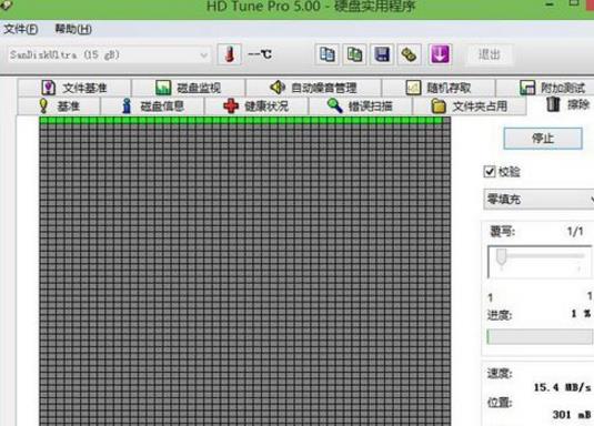 Tutorial on how to use the erasure function of hdtune hard disk detection tool