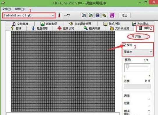 Tutorial on how to use the erasure function of hdtune hard disk detection tool