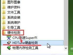 Tutorial on how to use the erasure function of hdtune hard disk detection tool