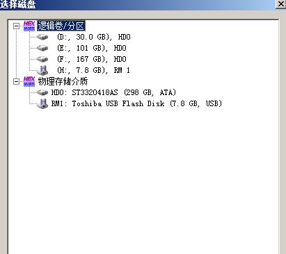 Tutorial on how to manually recover deleted files from U disk using winhex