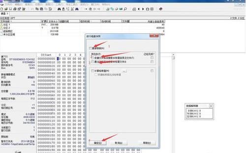 Tutorial on how to use WinHex to scan disk files for deletion