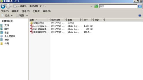 Tutorial on how to manually recover deleted files from U disk using winhex