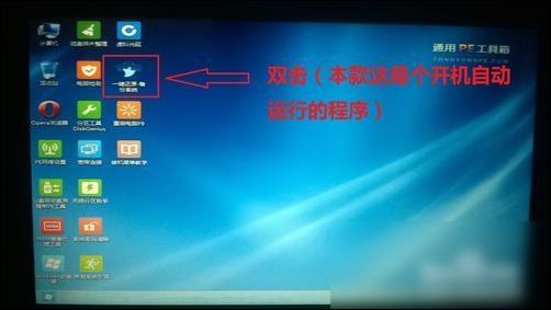 Universal PE Toolbox