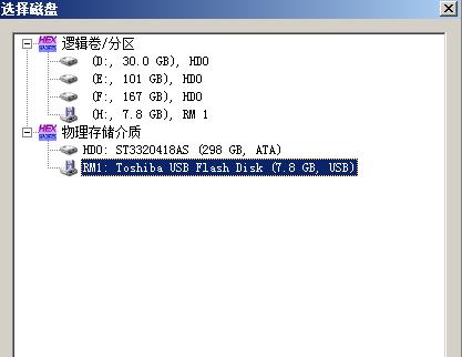 Tutorial on how to manually recover deleted files from U disk using winhex
