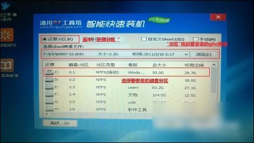 Universal PE Toolbox
