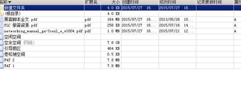 Tutorial on how to manually recover deleted files from U disk using winhex