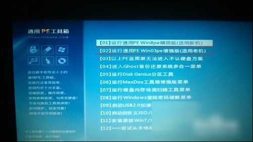 Universal PE Toolbox
