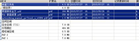 Tutorial on how to manually recover deleted files from U disk using winhex