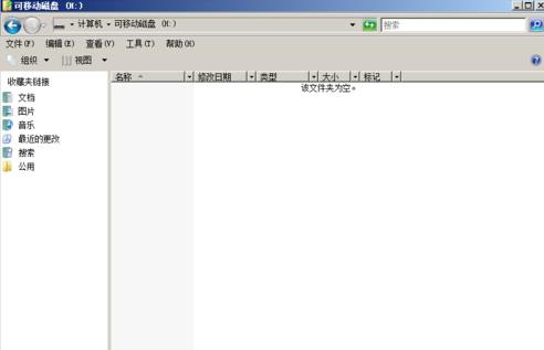 Tutorial on how to manually recover deleted files from U disk using winhex